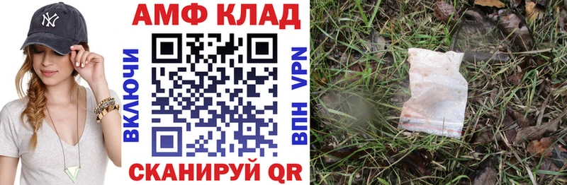 где купить наркоту  Кушва  АМФЕТАМИН Premium 
