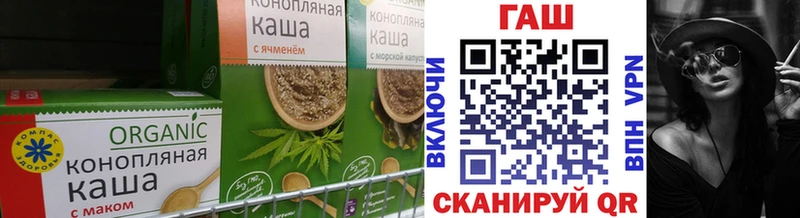 Еда ТГК конопля  хочу   Кушва 