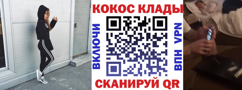 Cocaine Перу  Кушва 