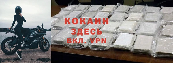не бодяженный Армянск