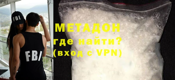 ECSTASY Осинники