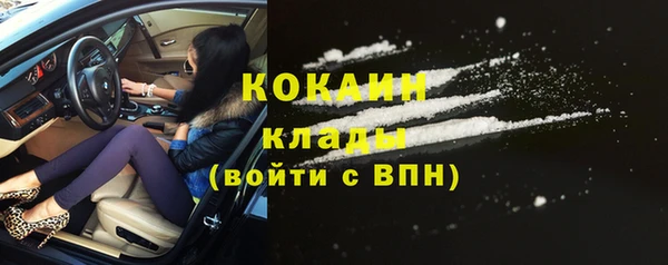 кокаин перу Аркадак
