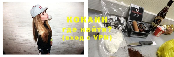 не бодяженный Армянск