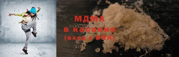 стафф Арсеньев
