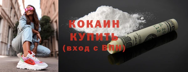 кокаин перу Аркадак