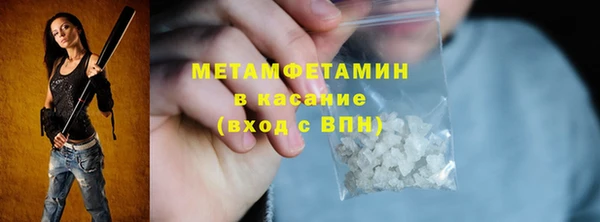 винт Протвино