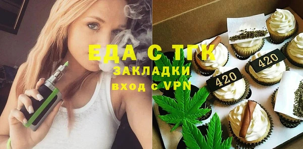 стафф Арсеньев