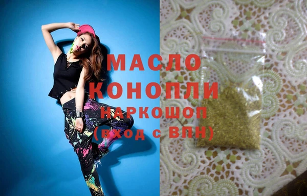 кокаин перу Пролетарск