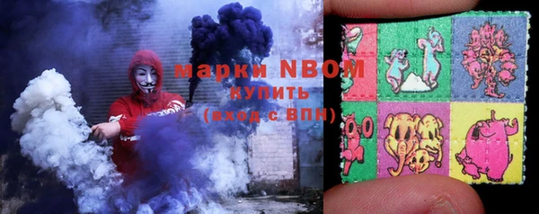 не бодяженный Армянск