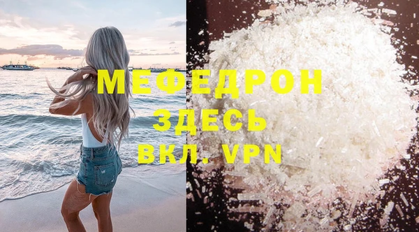 mdma Остров