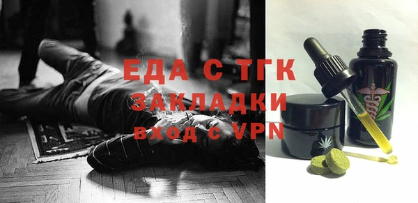 винт Осташков