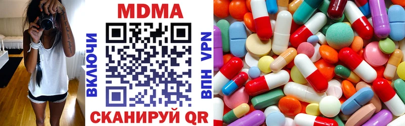 цены   Кушва  MDMA VHQ 