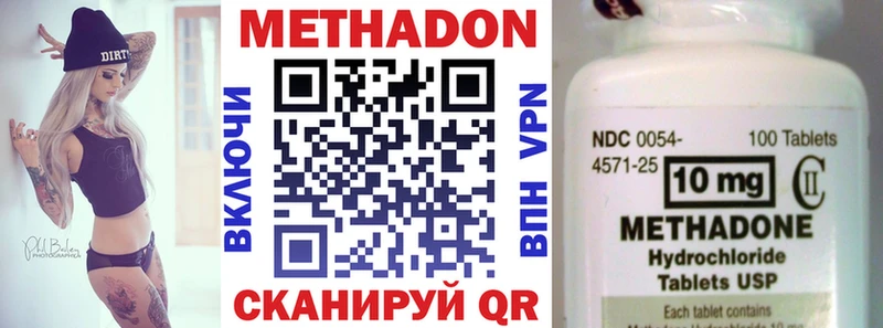 МЕТАДОН мёд mega tor Кушва