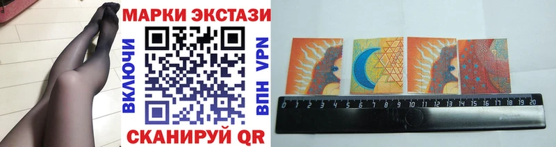 mega ссылки Кушва Марки 25I-NBOMe 1,8мг
