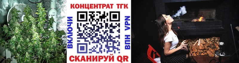 Дистиллят ТГК концентрат  blacksprut как зайти  Кушва  цены  