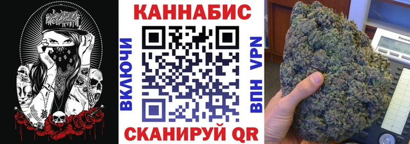 OMG сайт  Кушва  Шишки марихуана OG Kush 